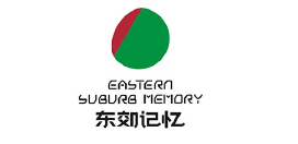 东郊记忆景区导向标识系统制作案例