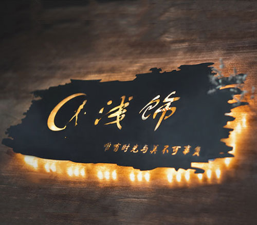 灯箱招牌